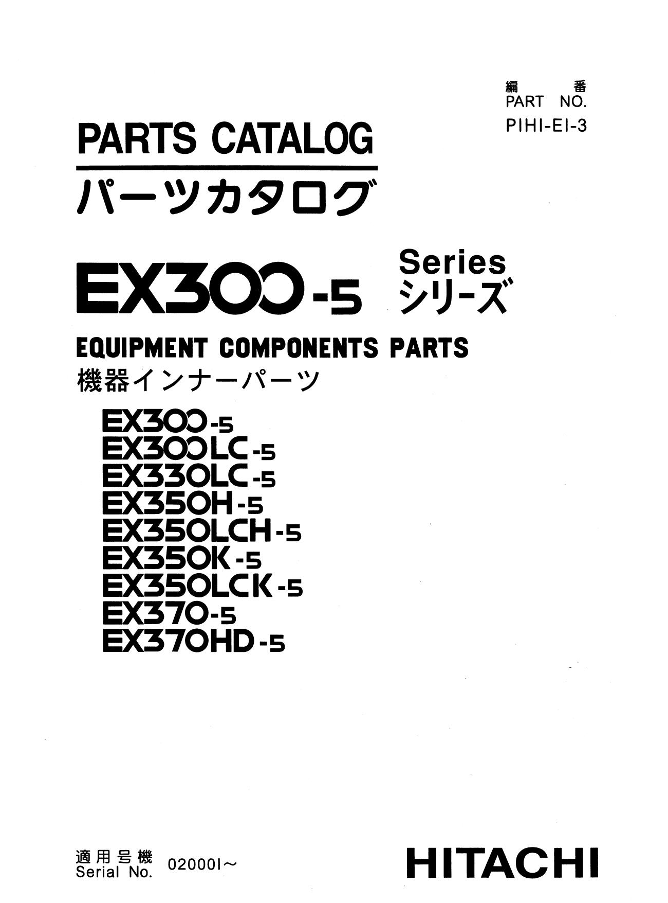 Equipment Components Parts Catalog HITACHI Parts Catalog HITACHI EX300-5, EX300LC-5, EX330LC-5, EX350H-5, EX350LCH-5, EX350K-5, EX350LCK-5, EX370-5, EX370HD-5